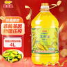金龙鱼 食用油 非转基因 物理压榨不油腻轻年玉米油4L 实拍图