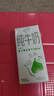 伊利纯牛奶苗条装 200ml*24盒 优质乳蛋白 年货礼盒装 实拍图