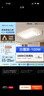 四季沐歌（MICOE） 照明LED客厅灯具套餐卧室吸顶灯餐厅中山灯具北欧后现代灯 荐-100W【普瑞光源】三色调光80cm（隔日达） 实拍图