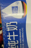 欧德堡（Oldenburger）3.4g蛋白 全脂高钙纯牛奶200ml*24盒 家庭/学生/老人用奶 早餐奶 实拍图