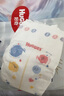 好奇（Huggies）金装拉拉裤XL96片(12-17kg)尿不湿【速干不易红】 实拍图