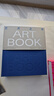 艺术之书 实拍图