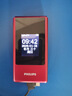 飞利浦（PHILIPS）V13P 海棠红 翻盖老人手机 移动联通电信4G全网通 双卡双待老年人手机大字大声音备用智能学生手机 实拍图