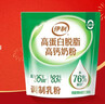 伊利高蛋白脱脂高钙奶粉 成人奶粉 脱脂奶粉 营养早餐 0蔗糖 400g 实拍图