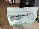 超亚健康联名眼罩蒸汽热敷无香型睡眠遮光睡觉缓解眼疲劳眼部护理50片 实拍图