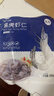 GUO LIAN国联  黑虎虾仁 去冰净重200g独立包装 13-23只 京东虾仁品质保障 实拍图