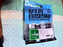 科尔沁牛肉筋 600g孜然味 休闲零食风干牛肉干即食小吃特产源头直发包邮 实拍图