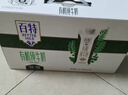 天友百特有机纯牛奶200ml*12盒（礼盒装） 3.6g乳蛋白 120mg高钙 实拍图