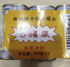 梅林午餐肉罐头340g*3火腿火锅搭档食材中粮出品(新老包装交替发货） 实拍图