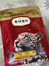 弗列加特猫粮 全价鲜肉天然粮 肠道养护配方 成猫猫粮乳鸽100g 实拍图