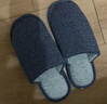 果洛菲（GUOLUOFEI）日式棉麻拖鞋女春秋居家室内木地板情侣棉拖鞋男四季 藏青 42-43 实拍图