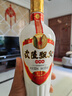 武陵飘香经典第三代优雅酱香53度酱香型白酒500ML单瓶 礼盒 送礼佳品 实拍图