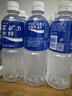 宝矿力水特电解质水功能性运动饮料500ml*15瓶 整箱装补充能量水分 年货送礼 实拍图