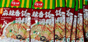 吉朱大福烤冷面615g*2袋片装荞麦方便速食品东北特产含酱料低脂代早餐小吃 实拍图