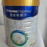 美素佳儿（Friso）皇家婴儿配方奶粉1段（0-6个月婴儿适用）400克 乳铁蛋白 新国标 实拍图