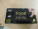 洁柔手帕纸黑Face加厚4层6片*30包面巾纸巾小包不掉屑超便携 校园必备 实拍图