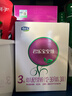 君乐宝（JUNLEBAO）奶粉至臻3段幼儿配方宝宝牛奶粉400g（添加cpp+opo） 1盒 实拍图