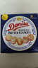 皇冠（danisa）丹麦曲奇饼干礼盒368g休闲零食团购囤货送礼物印尼进口  实拍图