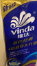 维达（Vinda）抽纸 超韧3层100抽*10包S码 湿水不易破 纸巾 新旧随机发货 实拍图