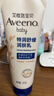 艾惟诺（Aveeno）艾维诺婴儿润肤乳宝宝面霜秋冬舒缓干痒红身体乳227g*2新年礼物 实拍图