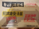 白象 方便面 汤好喝招牌猪骨汤面112g*12桶浓汤泡面整箱装 实拍图
