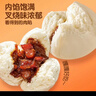 稻香诚制港式开口叉烧包360g8个 广式早茶儿童早餐包子速食面点 年货礼物 实拍图