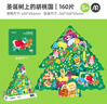 弥鹿（MiDeer）儿童拼图玩具宝宝异型拼图圣诞礼物 圣诞树上的胡桃国-160P 实拍图