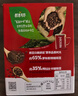 雀巢（Nestle）【侯明昊推荐】醇品速溶黑咖啡燃减0糖0脂*健身燃减防困48包*1.8g 实拍图