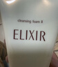 怡丽丝尔（ELIXIR）洗面奶深层清洁温和不刺激洁面乳滋润型145g【临期清仓】 实拍图