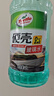 龟牌（Turtle Wax）硬壳玻璃水0度汽车去油膜强力去污除虫胶鸟粪雨刮水通用2L*2瓶 实拍图