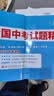天利38套2026新中考语文数学英语物理化学历史道德与法治生物地理会考真题试卷中考真题试卷套卷全套天利38套官方旗舰店全国中考试题精选历年中考真题模拟试卷天利三十八套真题试卷全套 【2026中考适用】 实拍图