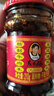 陶华碧老干妈  辣椒酱  精制牛肉末豆豉油辣椒210g 贵州特产 实拍图