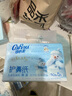 可心柔（COROU）纸巾云柔巾保湿乳霜纸巾卫生纸餐巾纸宝宝擦脸面巾纸巾抽纸 【试用回购正装立减5元】 3层 50抽*5包 实拍图
