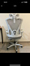 锦汐 电脑椅家用办公椅子靠背人体工学椅学习转椅老板座椅游戏电竞椅 【后躺+乳胶】白框灰网-店长推荐 实拍图