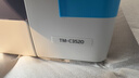 爱普生（EPSON）TM-C3520全彩色喷墨标签机 工业生产制造/食品/化工/酒水/零售行业专用彩色标签机 实拍图