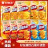好丽友（ORION）好友趣薯片零食成人儿童休闲零食土豆片膨化食品小零食 【组合装10连包】45g*10 实拍图