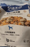 伯纳天纯小型成犬粮泰迪比熊博美天然粮樱桃味狗粮10kg/20斤 实拍图