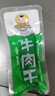 骄子牧场 手撕风干牛肉干 内蒙古牛肉干肉脯休闲零食真空小包装散装称重约 【香辣味500g】+【香辣味500g】 实拍图