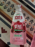 立白果醋浓缩洗洁精500g*3瓶A类果蔬洗涤灵洗涤剂洗碗液去油 随机发货 实拍图