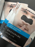 sakose凡士林男士去黑头鼻贴2盒20片祛黑头神撕拉式面膜器清洁粉刺毛孔 实拍图