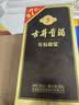 古井贡酒 年份原浆古5 55度   浓香型白酒纯粮食单瓶无礼袋 55度 500mL 1瓶 实拍图
