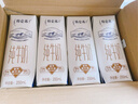 蒙牛特仑苏纯牛奶250ml*16盒 家庭早餐 年货礼盒 实拍图