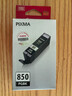 佳能（Canon）PGI-850XL PGBK 大容量黑色墨盒(适用iX6880/iX6780/iP8780) 实拍图