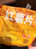 陇味农红薯片512g*2 香甜酥脆地瓜片零食小吃新鲜红薯解馋宅家零食 实拍图