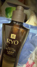 吕（Ryo）黑金吕洗发水400ml*2 滋养强韧头皮紧致盈亮发丝【黑吕升级款】 实拍图