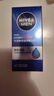 妮维雅（NIVEA）男士【长效保湿】补水保湿拒绝油感水活畅透精华霜50g干皮新年 实拍图