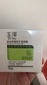 玉泽（Dr.Yu）皮肤屏障修护保湿霜50g（舒缓面霜补水保湿 敏感肌）新年礼物 实拍图
