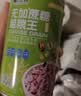 【王老吉同厂】粥之养桂圆莲子八宝粥无蔗糖粗粮早餐代餐马年礼盒 【简装】无加蔗糖粗粮王八宝粥*6罐 实拍图