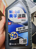 美孚（Mobil）速霸2000 全合成汽机油 5W-30 SN PLUS 1L 汽车保养 实拍图