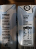 蒙牛软牛奶全脂调制乳利乐钻200ml×2包试用装 实拍图